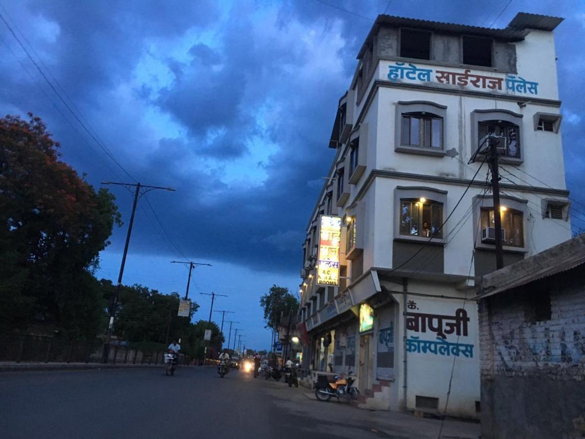 Hotel Sairaj Palace Shirpur Exterior foto